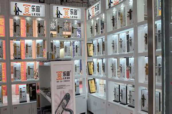 乐固五金建材超市